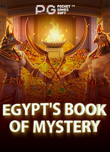 แจก เครดิต 50 pg slotkub สุดคุ้มกับเกมสล็อต PG